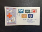 Netherlands 1957 FDC 1st day Cover Red Cross