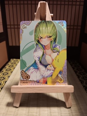 C.C. Maiden Party GR-003