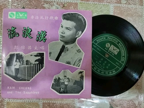 KAM CHEONG & THE SAPPHIRES 60s Ago go Foxtrot songs Singapore 7" ep not LP