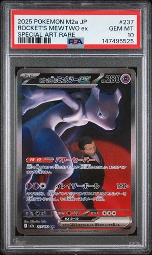 2025 POKEMON JPN M2A-MEGA DREAM EX #237 TEAM ROCKET'S MEWTWO EX PSA 10