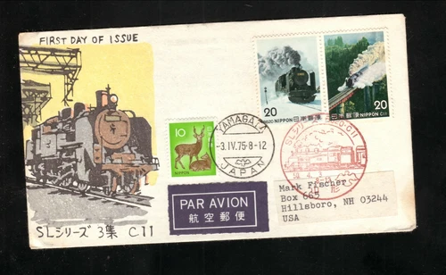 1975 Steam Locomotives Yamagata Japan Cacheted First Day Cover