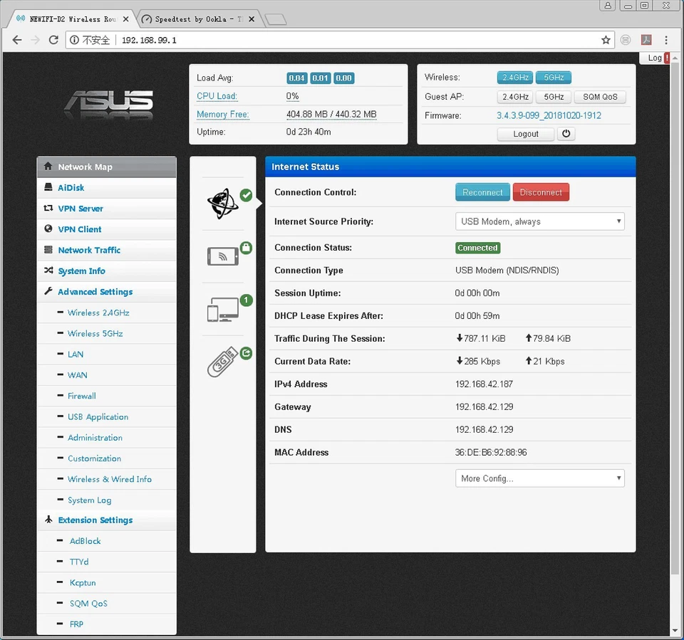 1200M WiFi Gigabit VPN 4G Router 512M DDR3 4*Antenna USB 3.0 Disk Download Print - Image 3 of 4