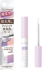 Cezanne Eye Make Base Lavender 0.2oz/6.0g Made In Japan