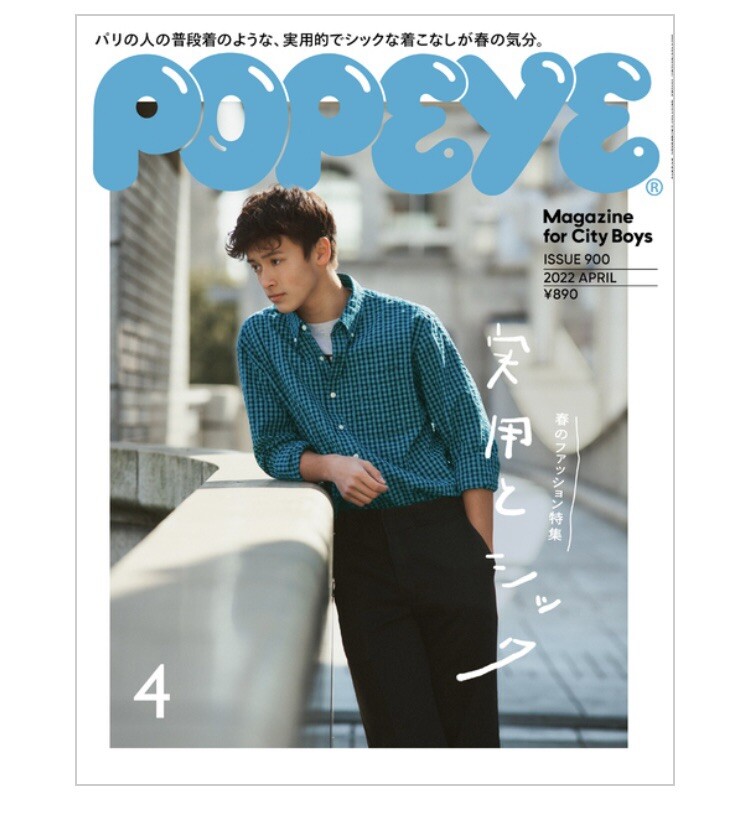 その他 POPEYE MAGAZINE SET '15 - '25 Amazon.co.jp: POPEYE(ポパイ) 2025年 2月号 [STYLE SAMPLE '25