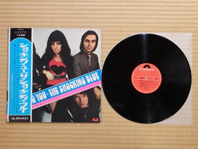 Shocking Blue   Shocking You MP 2194 Only Japan Press