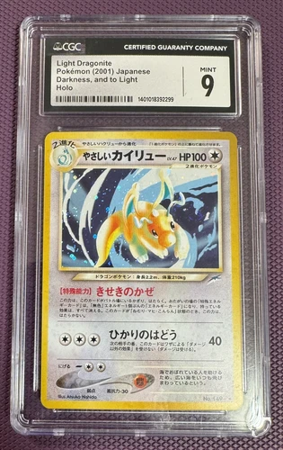 CGC 9 MINT Japanese Light Dragonite Neo Destiny Holo Rare 149 ✨SWIRL✨