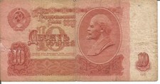 RUSSIA 10 RUBLES 1961 #3