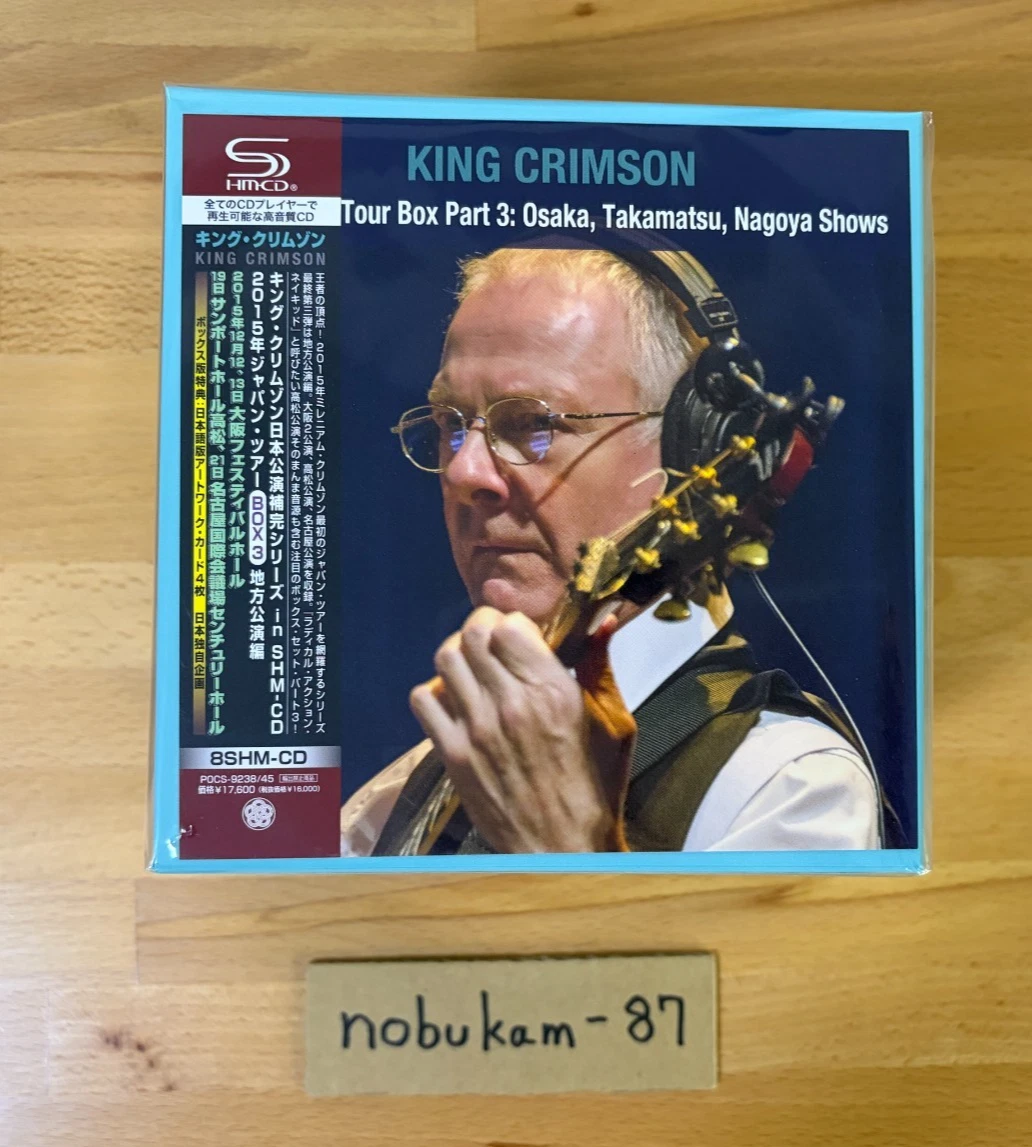 Las mejores ofertas en King Crimson CD de música de edición