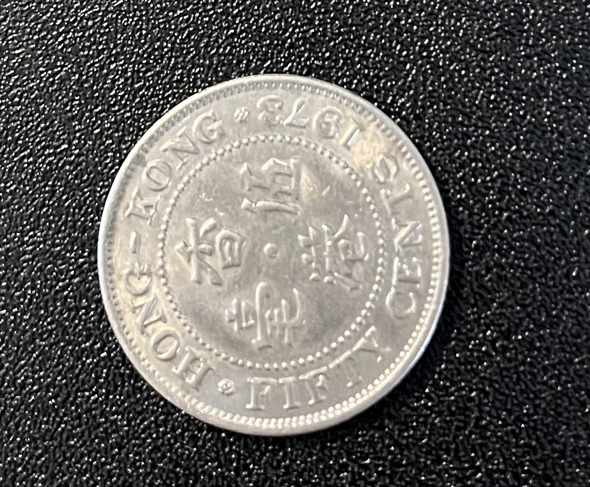 1973 香港硬币| eBay