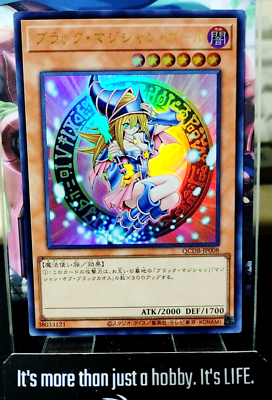 Dark Magician Girl QCDB-JP008 Yu-Gi-Oh Ultra Rare OCG Yugioh JAPAN