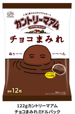UmaFukuyaページ s-l400.jpg