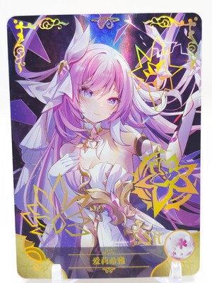 Goddess Story - Anime Waifu SSR Trading Card - Elysia | eBay