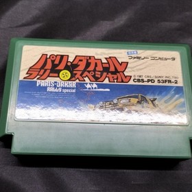 Sony CBS Famicom Software Paris-Dakar Rally Special Used Video Game
