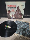 The Who Sings My Generation Lp Vinyl 1967 1st Stereo Press W/Insert VG+/EX Wax
