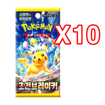 10+3 PACKS Surging Sparks+Random Pokemon TCG Cards Booster Factory