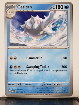 how rare is cetitan pokemon card Cetitan - 069/064 - SV7a: Paradise Dragona [ILLUSTRATION RARE] [Near Mint]