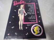 Barbie 35th Anniversary Limited Edition Miniature Nostalgic China Tea Set new 