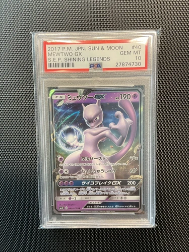 PSA 10 Gem Mint Pokemon Japanese SM Shining Legends Full Art Mewtwo GX #40 2017