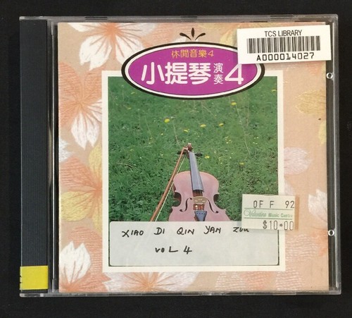 休閒音樂4 小提琴演奏 庭院深深 violin Chinese songs CD K&M Music KMCD 3004 Taiwan - Picture 5 of 6