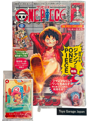 ONE PIECE Magazine Vol.20 Luffy Promo Card ST21-014 McD Sealed
