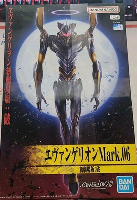 Bandai Evangelion Mark.06 Evangelion: 2.0 SOLD AS IS US SELLER