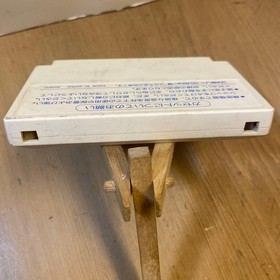 Zunou Senkan Galg Garu Nintendo Famicom Japan Cartridge Only Used Japanese ver