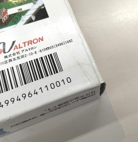 Altron Paperboy Famicom Software Fm817