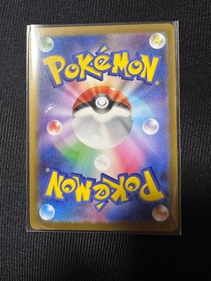 Rosa's Encourage SR 107/080 Munikis Nihil Zero M3 Pokemon Card