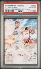 Koudai Senga 2019 BBM 1st Version Cross Sunrise Promo PSA 10 #SP02