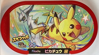 Mezastar Pokemon Mezasuta Tags Pikachu Arceus Special 90 | eBay