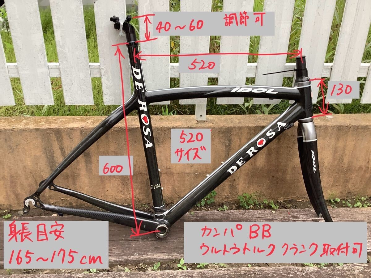 DE ROSA IDOL フレーム　size53 DE ROSA IDOL frame size 53 | eBay