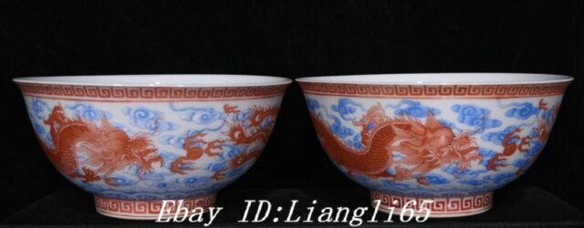 6.1&#039;&#039; Qing Yongzheng Blue White Red Glaze Porcelain Dragon Phoenix Bowl Pair