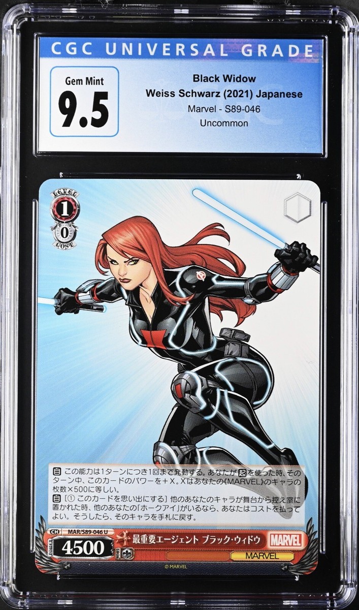2021 Weiss Schwarz Marvel (Japanese) S89-046U Black Widow CGC 9.5