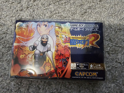 Chou Makaimura R Super Ghouls 'N Ghosts Gameboy Advance Complete