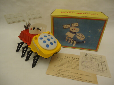 Vintage Rare Bulgarian NEPTUNE Space Moon Walker Battery Cosmos Toy with BOX 80s