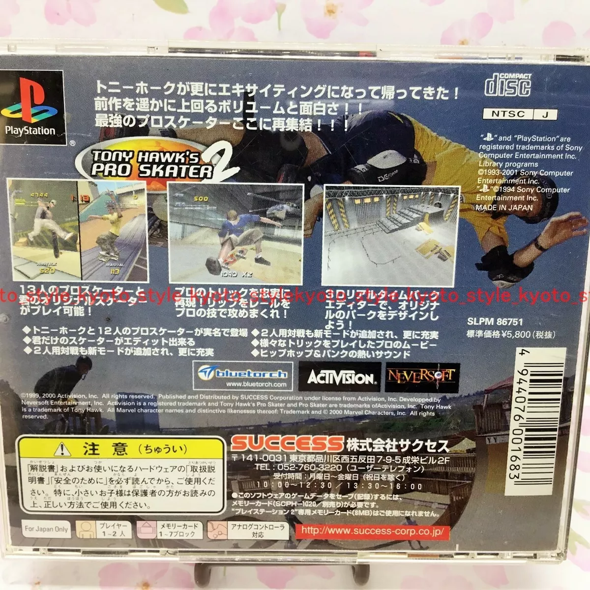 Tony Hawk's Pro Skater 2 Used PS1 Games For Sale Retro Game