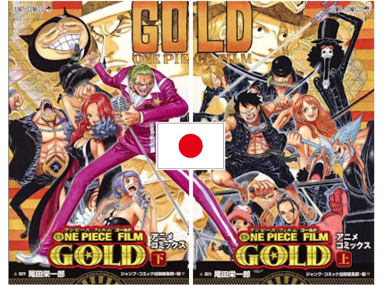 ONE PIECE FILM GOLD Comic Part1 Part2 Set – Japanese Book Store