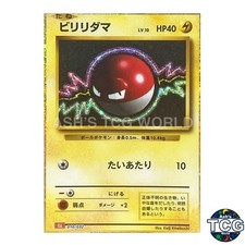 Voltorb 010/032 CLL Classic Charizard & Ho-Oh ex Deck Pokemon Card Japanese