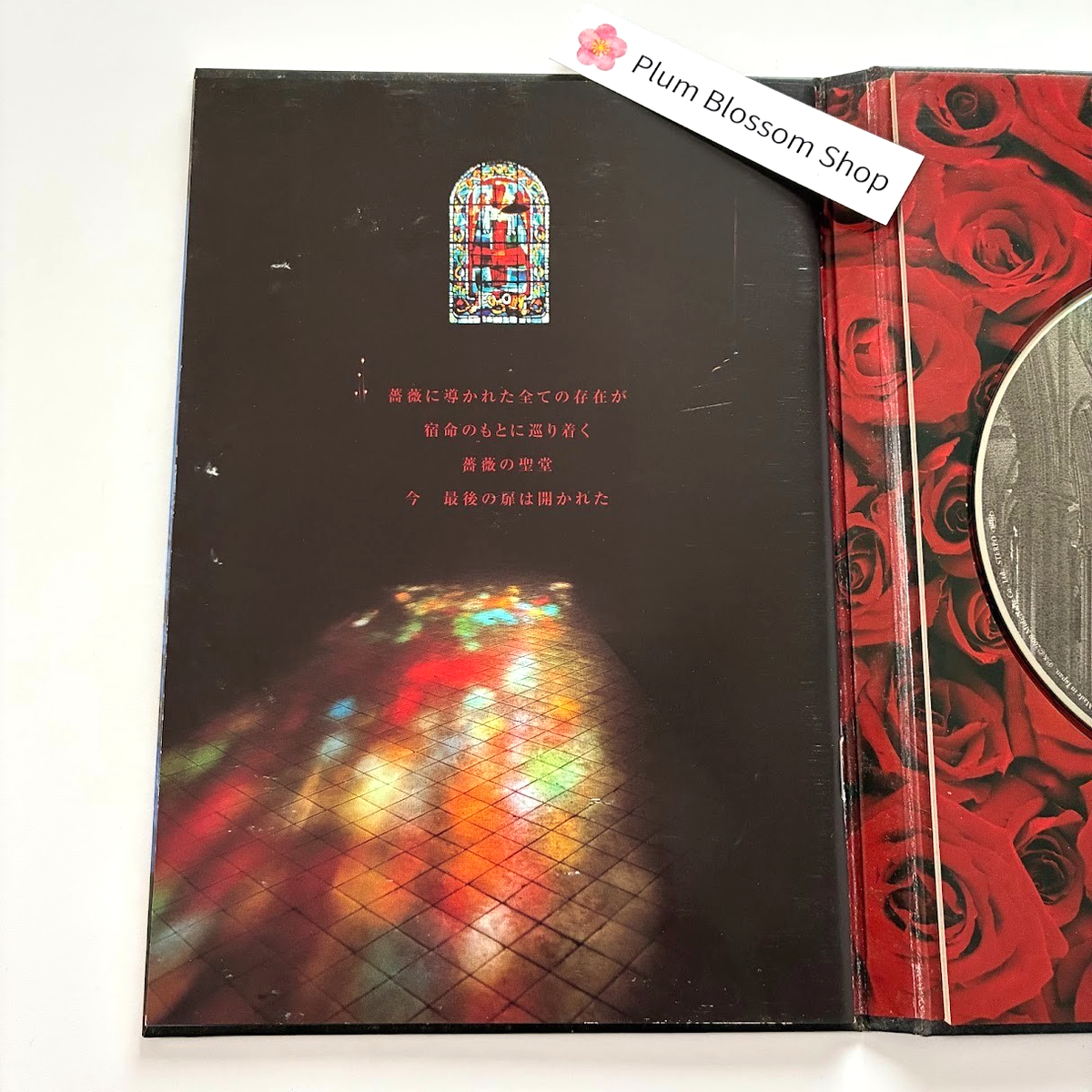 Bara No Seido [Saintly Hall of Rose] by Malice Mizer (CD, Jan-2001