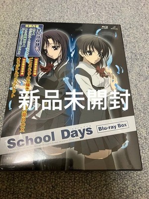 School Days Blu-ray Complete Set Japanese Anime