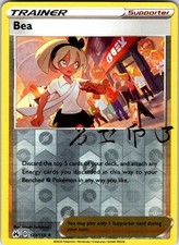 bea pokemon card value - 180/185 - Vivid Voltge have for your premier collection. Bea Rainbow Gold Metal Pokemon