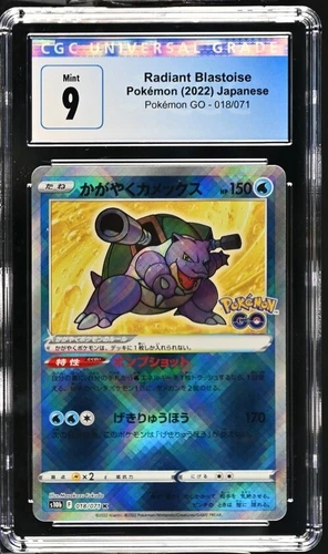 Pokemon GO Radiant Blastoise 018/071 MINT CGC 9 Shiny Rare Japanese