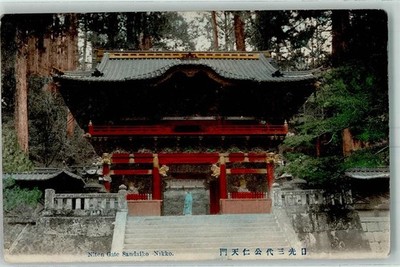 52221756 - Nikko Niten Gate Sandaiko