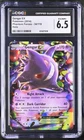 Pokemon 2014 Gengar EX 34/119 XY Phantom Forces Holo CGC 6.5 EX/NM+