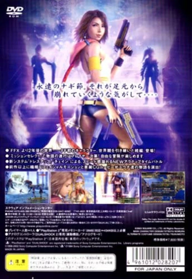 PlayStation2 Final Fantasy X-2. Free Shipping with Tracking# New from Japan - Image 2 of 4