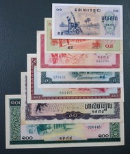 Cambodia Khmer Rouge, Pol Pot Dictator 1975 Set of 7 notes, nice grade AU-UNC