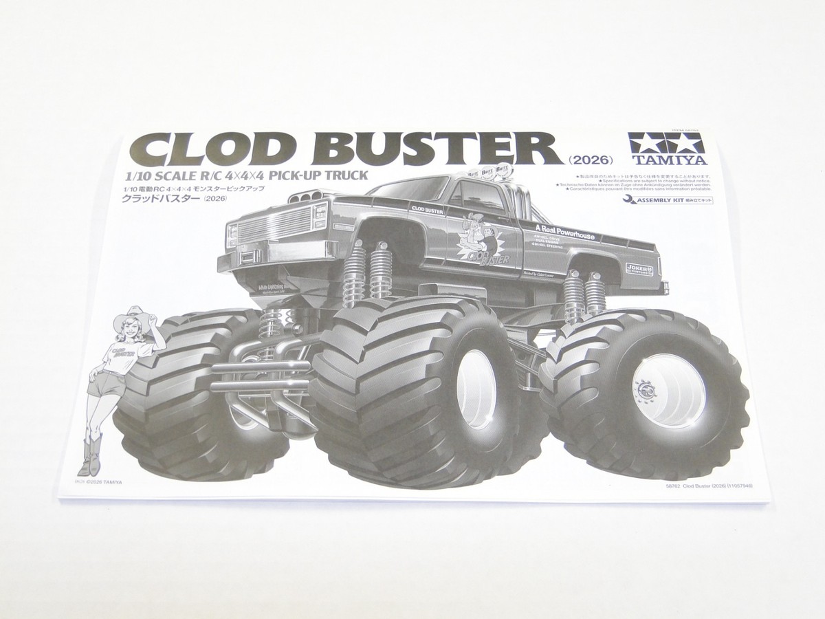 NEW TAMIYA CLODBUSTER CLOD BUSTER Manual TC0R | eBay