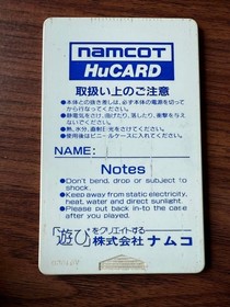 PC Engine HuCARD Dragon Spirit