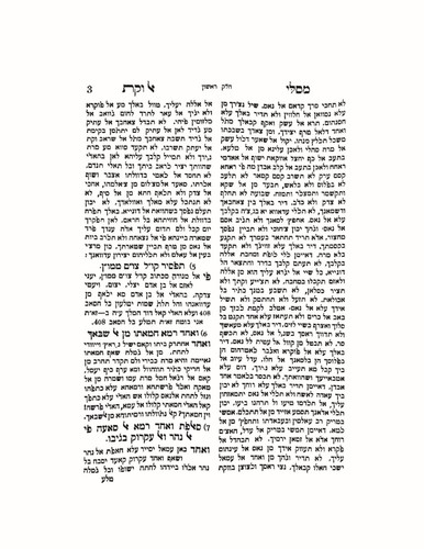 Msalli el-Wakt - Picture 4 of 4