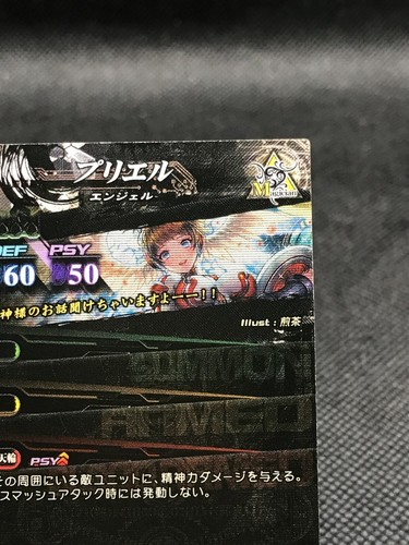 LORD OF BERMILION LOV Priel Raro Holo 2011 SQUARE ENIX TCG Japón F/S 023EV a - Imagen 11 de 12